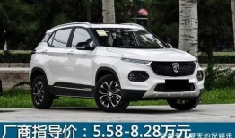 河南信阳新闻爆料热线,聚焦民生，倾听民意